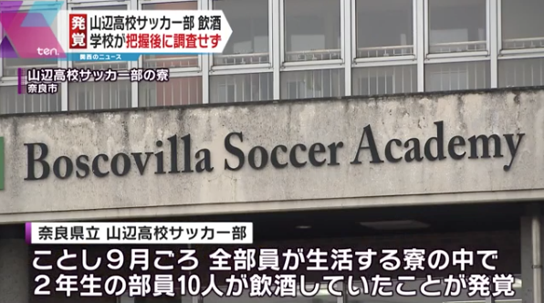 スクリーンショット 2020-12-12 13.43.36
