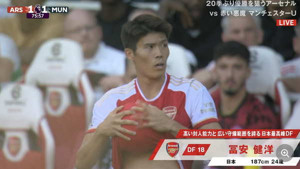 スクリーンショット 2023-09-05 6.51.50