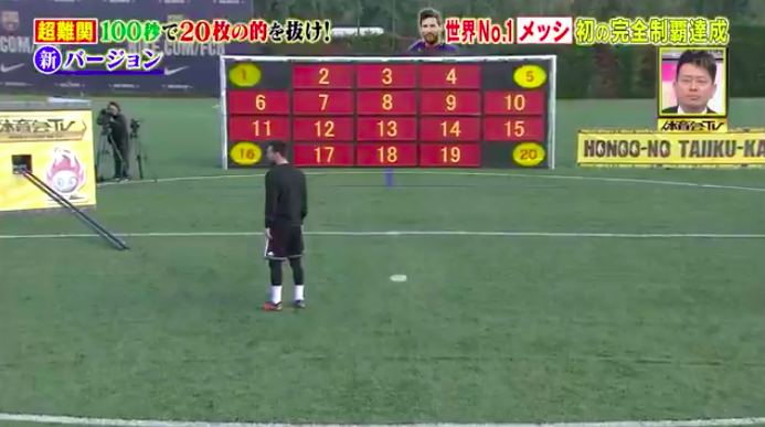 動画アリ メッシ 神の左足で 体育会tv 神業連発 またチャレンジしたい Samurai Goal 動画アリ メッシ 神の左足で 体育会tv 神業連発 またチャレンジしたい Samurai Goal