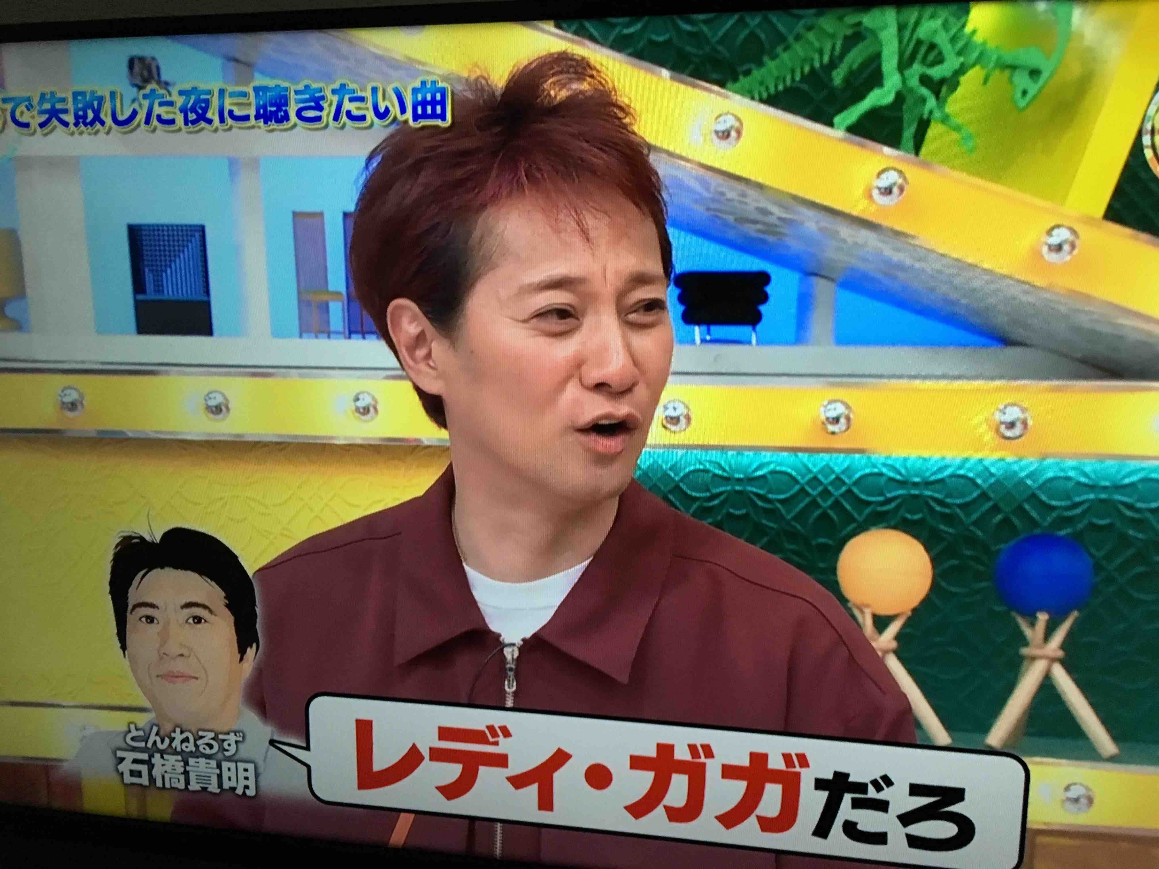 うたばん復活 じゃないけど Today Yuhei Blog うたばん復活 じゃないけど Today Yuhei Blog