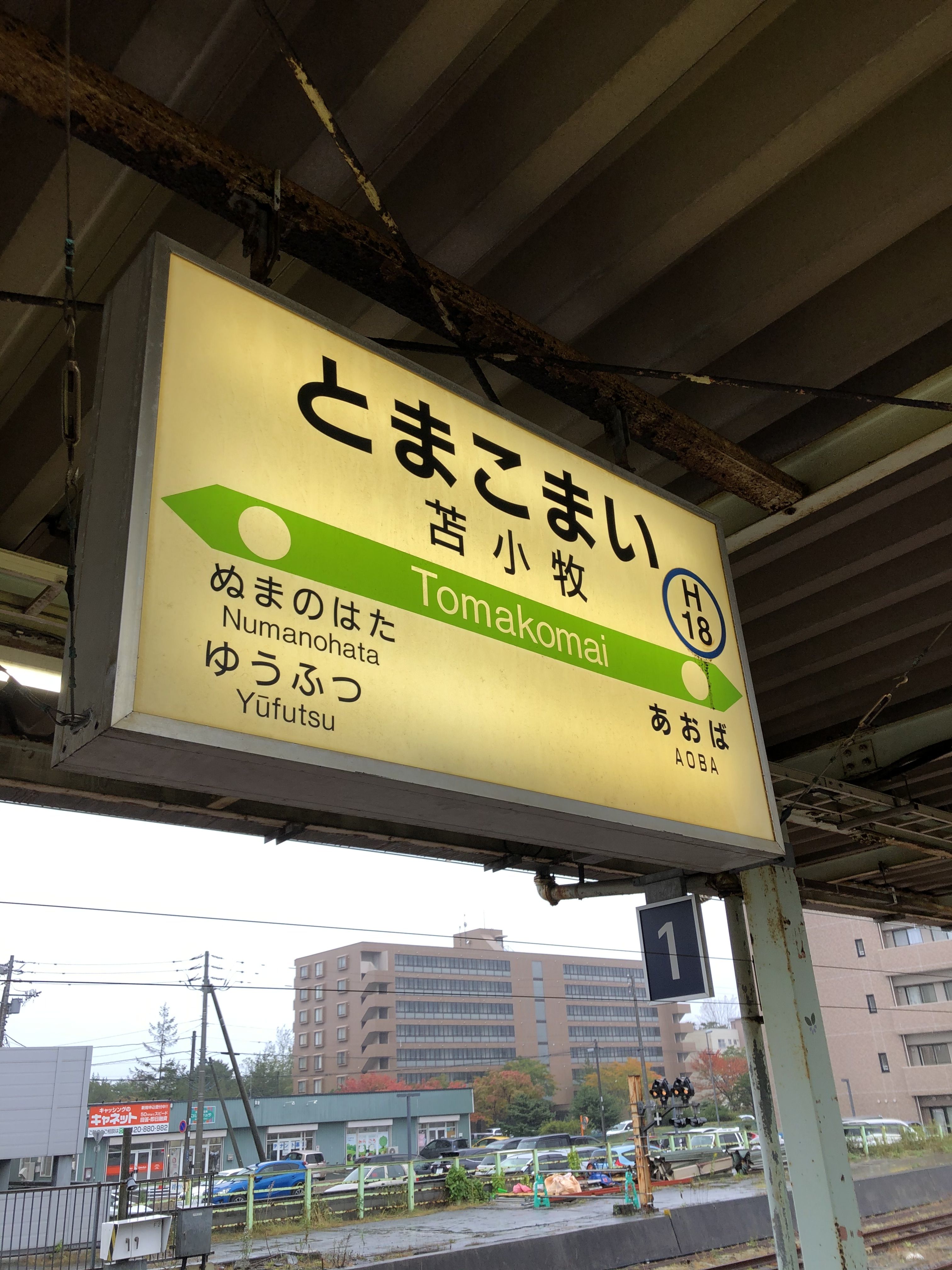 ポケモンgo 北海道でファイヤーデイに参加した Today Yuhei Blog