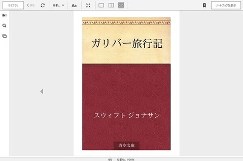kindleimg1