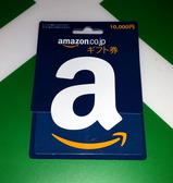 amazongift