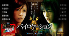 bairokedvd