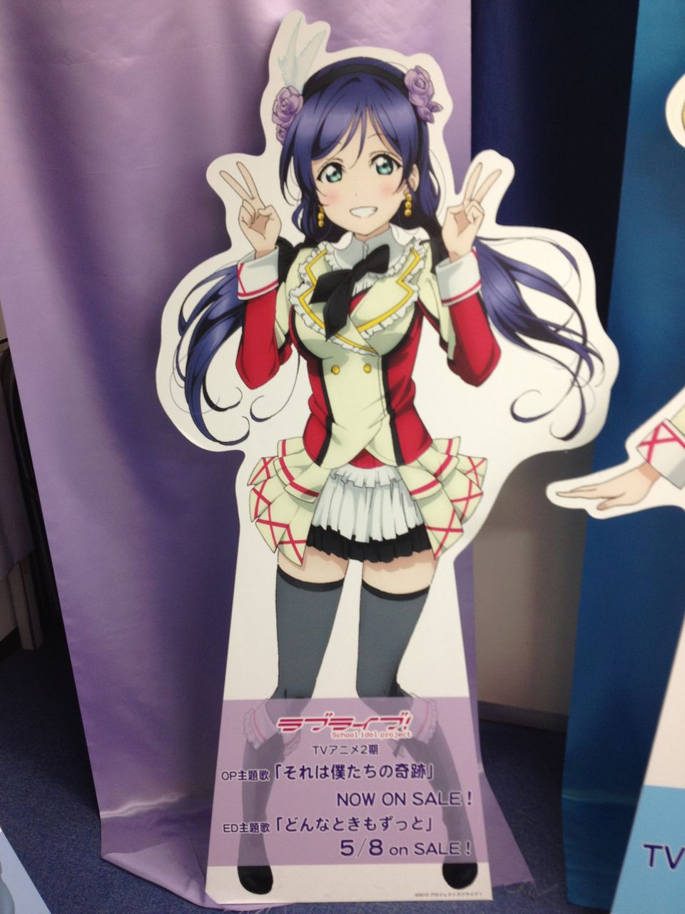 秋葉原でラブライブ 三昧 楽人生活 秋葉原でラブライブ 三昧 楽人生活