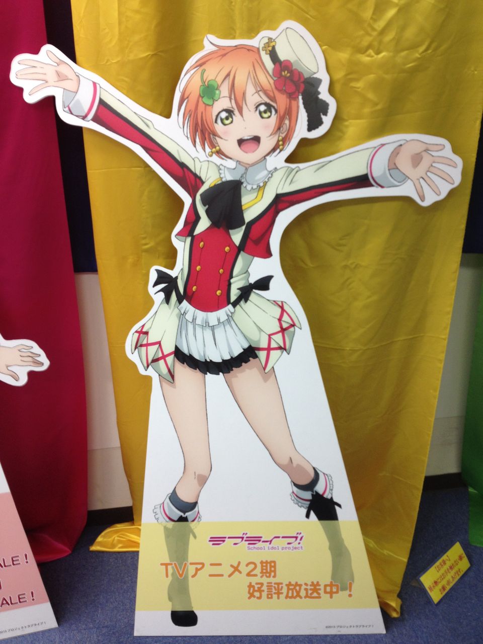 秋葉原でラブライブ 三昧 楽人生活 秋葉原でラブライブ 三昧 楽人生活