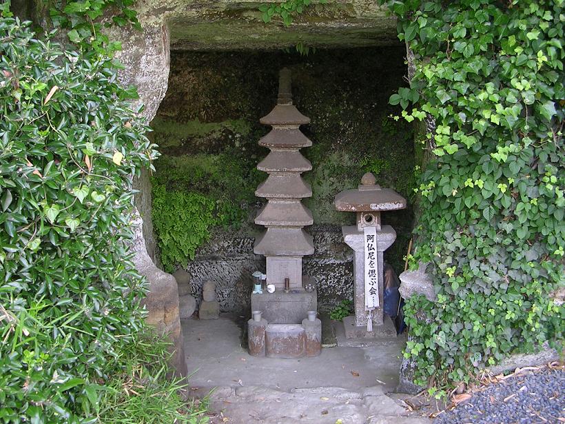 鎌倉 江ノ島 エルフェンリート 楽人生活