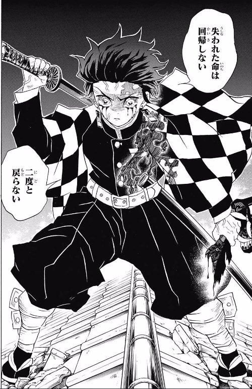 週刊少年ジャンプ 17年 45号 感想 Runner S High 週刊少年ジャンプ 17年 45号 感想 Runner S High