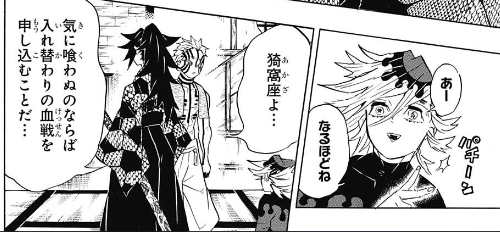 週刊少年ジャンプ 18年 13号 感想 Runner S High 週刊少年ジャンプ 18年 13号 感想 Runner S High