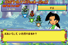 メダロット弐ｃｏｒｅプレイ日記 Runner S High
