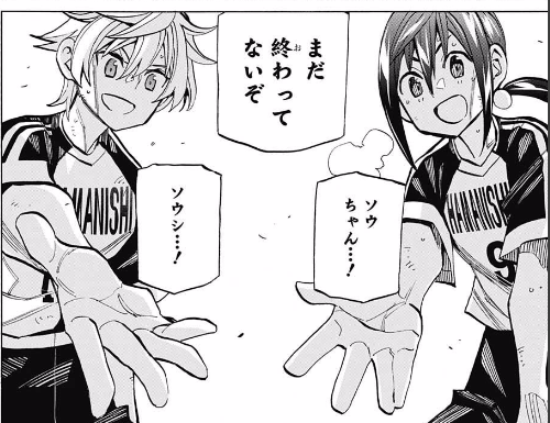 週刊少年ジャンプ 17年 47号 感想 Runner S High