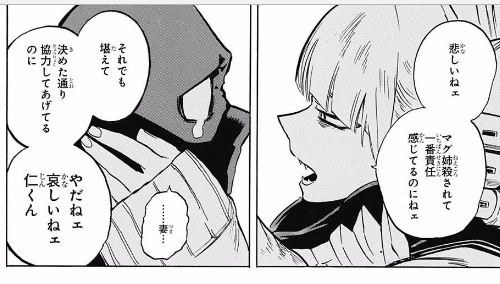 週刊少年ジャンプ 17年 36 37号 感想 Runner S High 週刊少年ジャンプ 17年 36 37号 感想 Runner S High