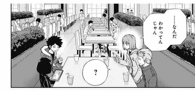 ワールドトリガー 第176話 177話 感想 Runner S High