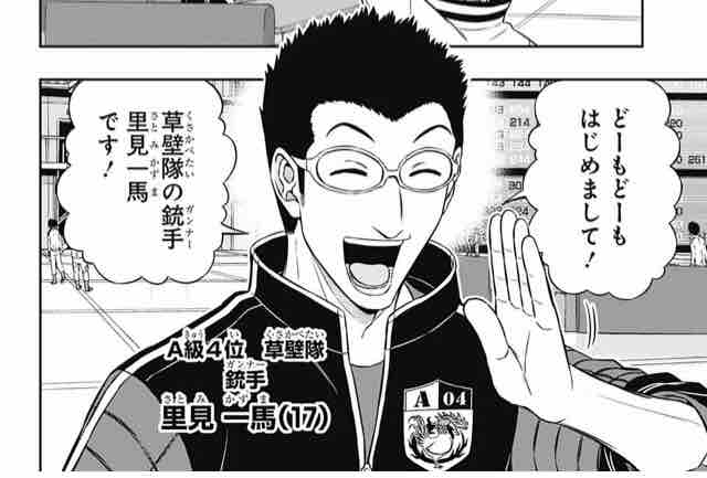 完了しました 鬼滅の刃 180話 感想 ハイキュー ネタバレ 完了しました 鬼滅の刃 180話 感想 ハイキュー ネタバレ