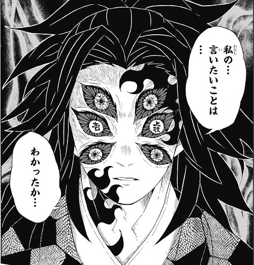 週刊少年ジャンプ 18年 13号 感想 Runner S High