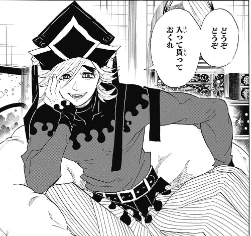 週刊少年ジャンプ 18年 13号 感想 Runner S High 週刊少年ジャンプ 18年 13号 感想 Runner S High