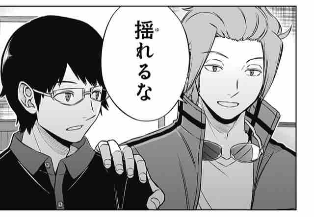 迅さん 【プロフィールご一読下さい☆】 迅さん 【プロフィールご一読下さい☆】 迅 悠一 | キャラクター