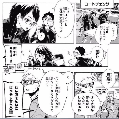 週刊少年ジャンプ 17年 35号 感想 Runner S High