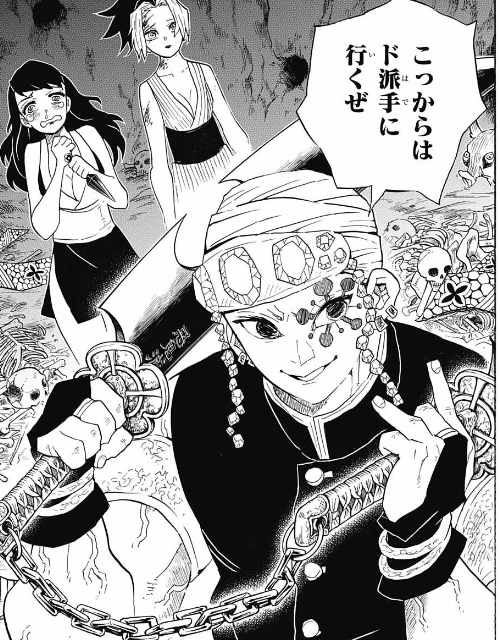 週刊少年ジャンプ 17年 43号 感想 Runner S High