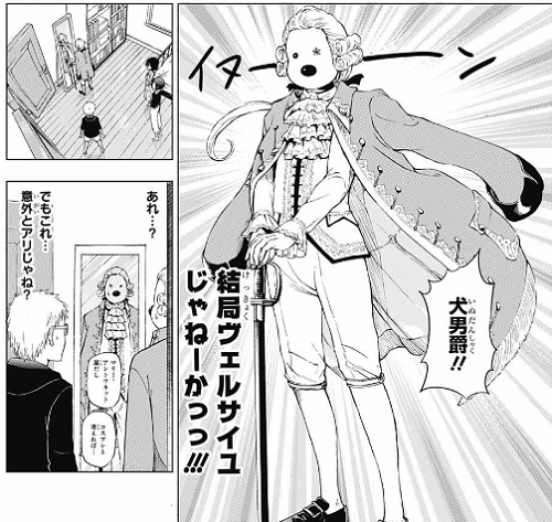 週刊少年ジャンプ 17年 33号 感想 Runner S High 週刊少年ジャンプ 17年 33号 感想 Runner S High