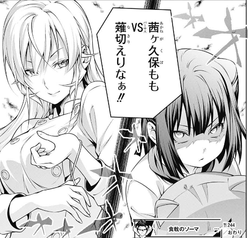 週刊少年ジャンプ 18年 4 5号 感想 Runner S High 週刊少年ジャンプ 18年 4 5号 感想 Runner S High
