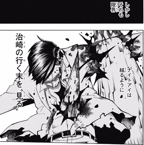 週刊少年ジャンプ 17年 44号 感想 Runner S High