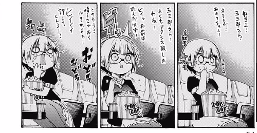週刊少年ジャンプ 17年 47号 感想 Runner S High