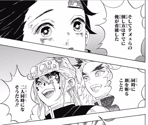 週刊少年ジャンプ 17年 52号 大江戸えれ鬼 感想 Runner S High 週刊少年ジャンプ 17年 52号 大江戸えれ鬼 感想 Runner S High