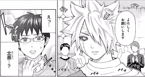 週刊少年ジャンプ 17年 47号 感想 Runner S High