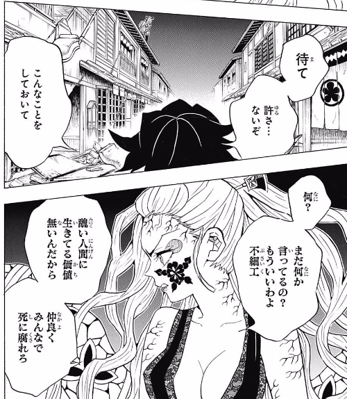 週刊少年ジャンプ 17年 44号 感想 Runner S High 週刊少年ジャンプ 17年 44号 感想 Runner S High