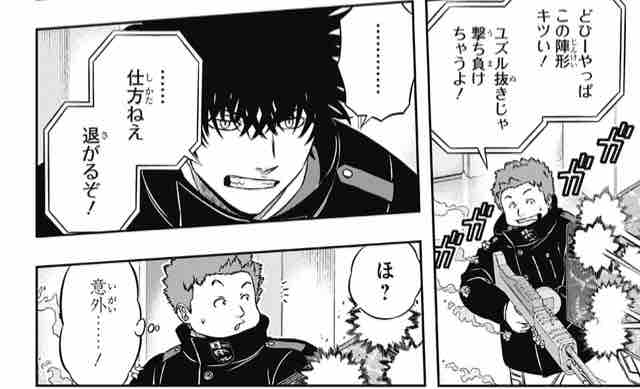 ワールドトリガー 第168話 感想 Runner S High ワールドトリガー 第168話 感想 Runner S High