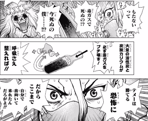 週刊少年ジャンプ 17年 47号 感想 Runner S High