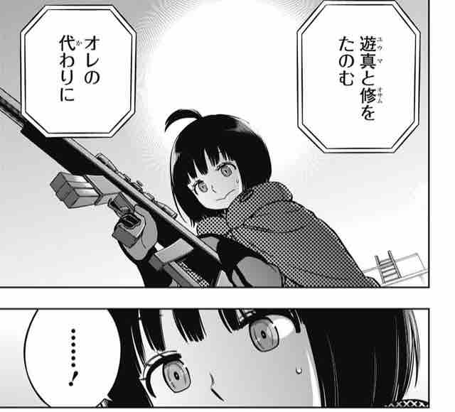 ワールドトリガー 第1話 1話 感想 Runner S High ワールドトリガー 第1話 1話 感想 Runner S High