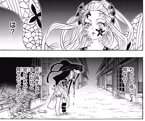 週刊少年ジャンプ 17年 47号 感想 Runner S High