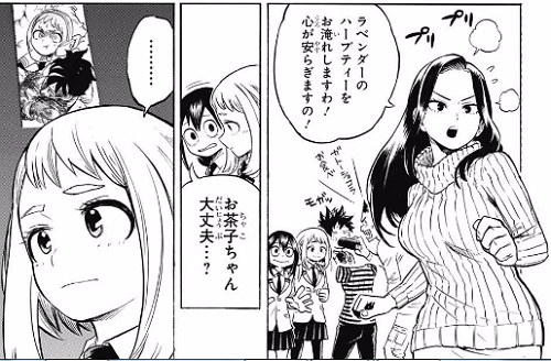 週刊少年ジャンプ 18年 2 3号 感想 Runner S High 週刊少年ジャンプ 18年 2 3号 感想 Runner S High