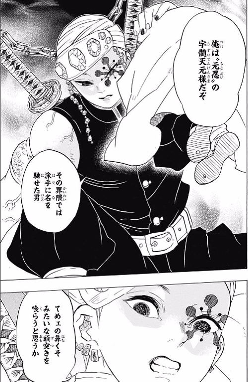 週刊少年ジャンプ 17年 33号 感想 Runner S High