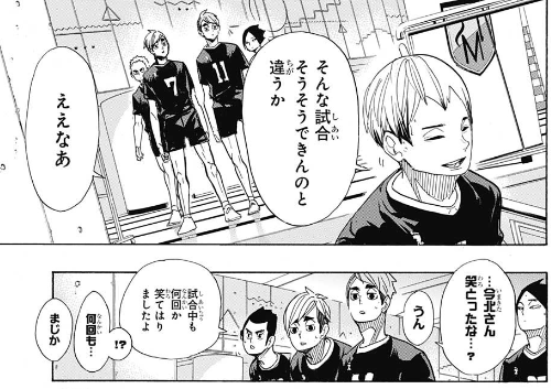 週刊少年ジャンプ 18年 13号 感想 Runner S High 週刊少年ジャンプ 18年 13号 感想 Runner S High