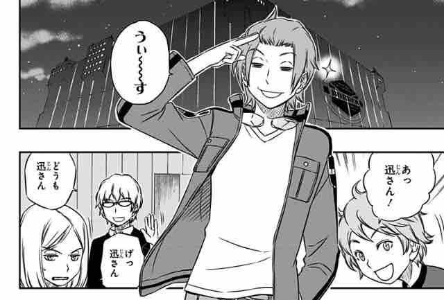 迅さん 【プロフィールご一読下さい☆】 迅さん 【プロフィールご一読下さい☆】 Amazon | ワールド