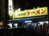 20080504-nagahama