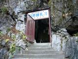 20061202-nippara7