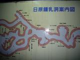 20061202-nippara11