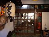 20061202-yado6