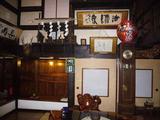 20060902-yado2