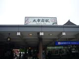 20080505-dazaifu