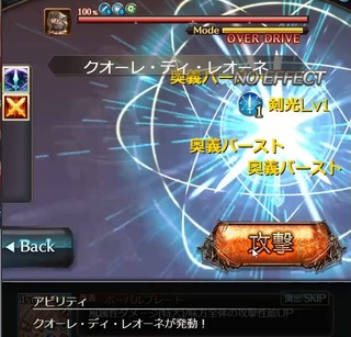 シエテ3アビ
