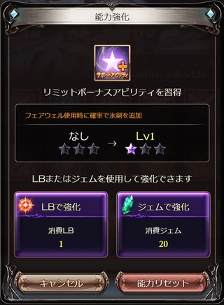 LBイシュミール