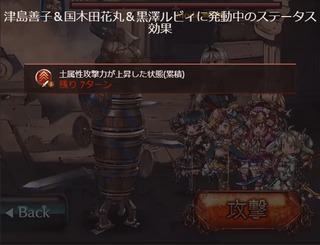 ゴライコウスキル効果