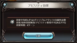 ウールヴヘジン効果
