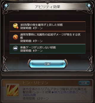 光フェリ3アビ