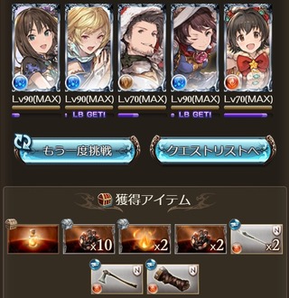 赤熱鉱ラカム